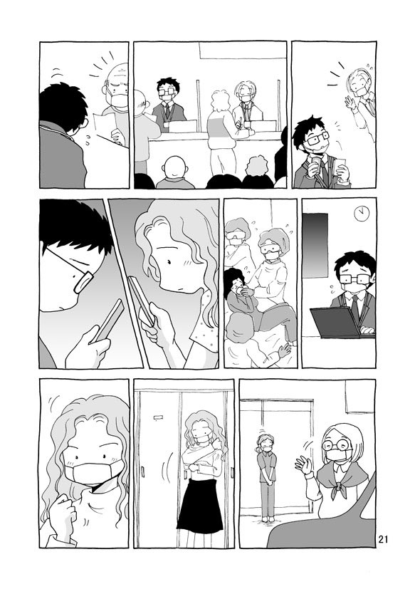 会いたい人に会えますように 