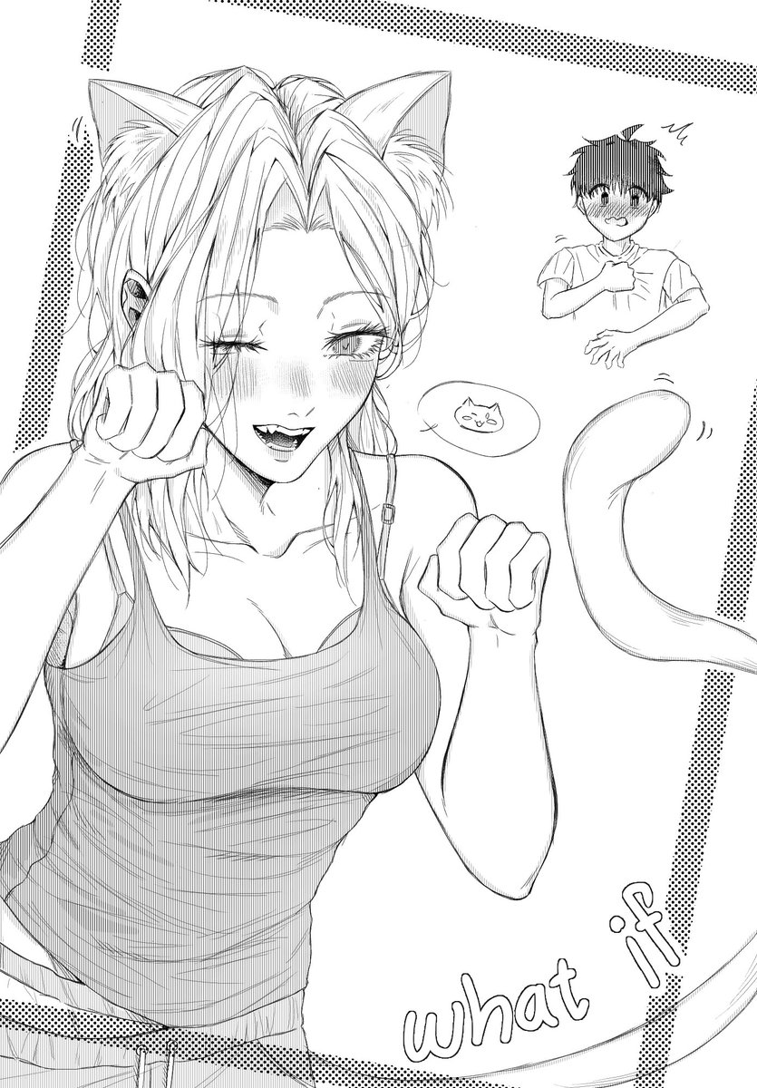 dude, I just found out a few days ago was like National Cat Day or something. I'm always out of the loop.
にゃ〜
