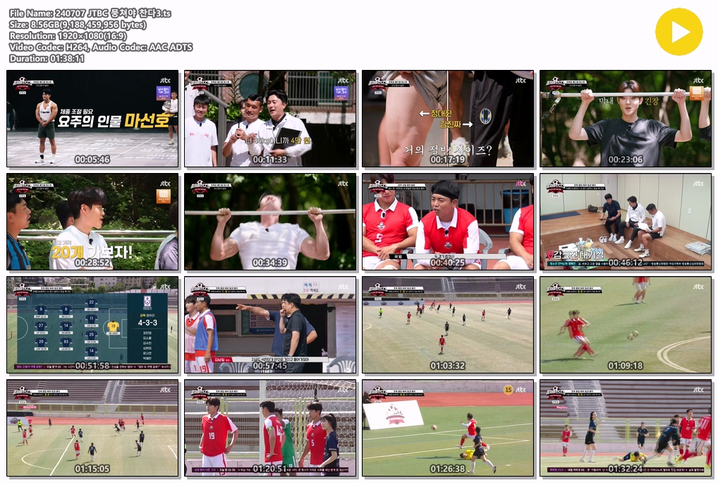 daehwisaranggo's tweet image. 240707 뭉쳐야 찬다 3
drive.google.com/file/d/1m-0qkK…
240714 뭉쳐야 찬다 3

drive.google.com/file/d/11EZ9eT…