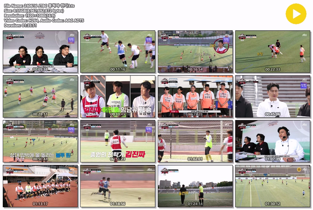 daehwisaranggo's tweet image. 240616 뭉쳐야 찬다3
drive.google.com/file/d/1WDpZ8Z…
240623 뭉쳐야 찬다3
drive.google.com/file/d/1zLIaIw…
240630 뭉쳐야 찬다3
drive.google.com/file/d/19wjfml…