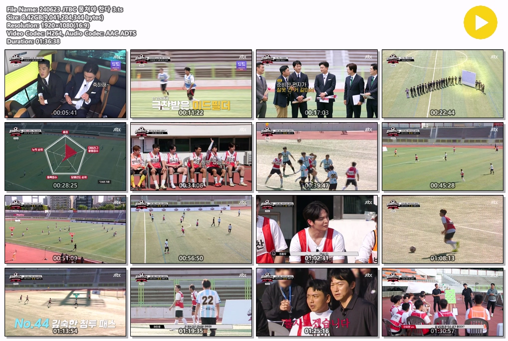 daehwisaranggo's tweet image. 240616 뭉쳐야 찬다3
drive.google.com/file/d/1WDpZ8Z…
240623 뭉쳐야 찬다3
drive.google.com/file/d/1zLIaIw…
240630 뭉쳐야 찬다3
drive.google.com/file/d/19wjfml…