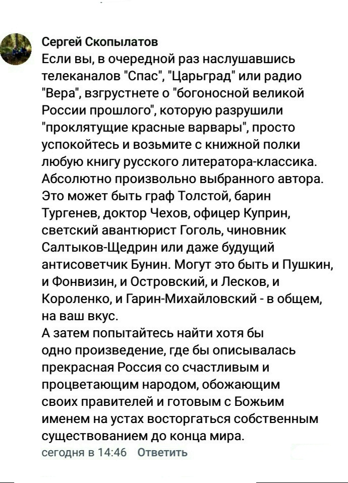 Мурат Синистер tweet media