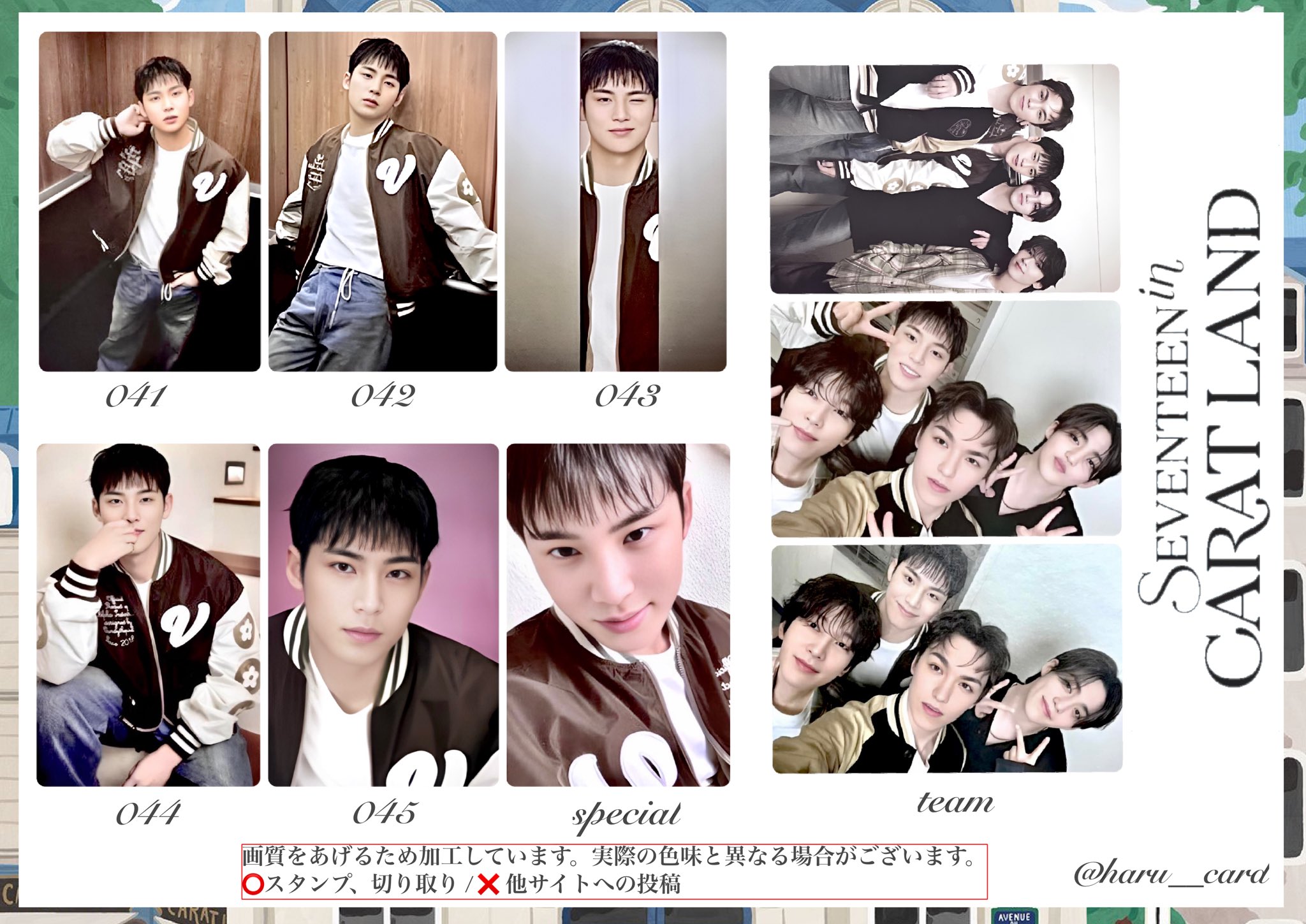 𝑯𝑨𝑹𝑼🍒⸝⸝⸝ (@haru__card) / X 𝑯𝑨𝑹𝑼🍒⸝⸝⸝ (@haru__card) / X