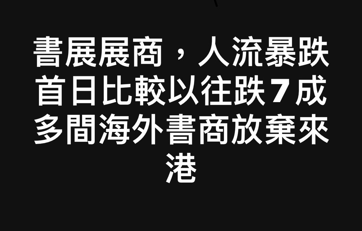 Samhon852's tweet photo. 乜唔係由治及興，生意好呀咩❓‼️ 🤭

仲有，走10個，係會嚟返16個㗎喎❓‼️ 🥴 https://t.co/3diIybAeXZ