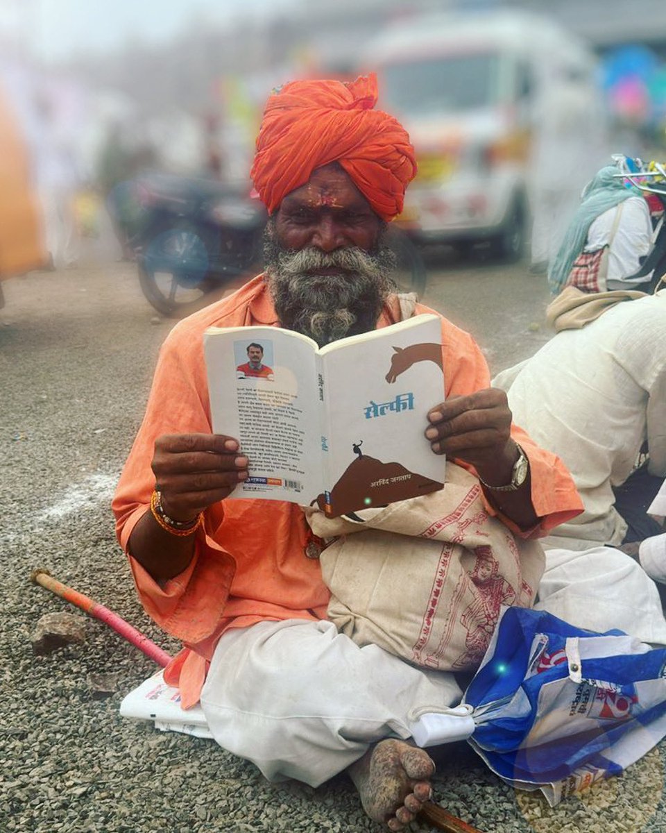 मित्राने वारीत सेल्फी शेअर केली.