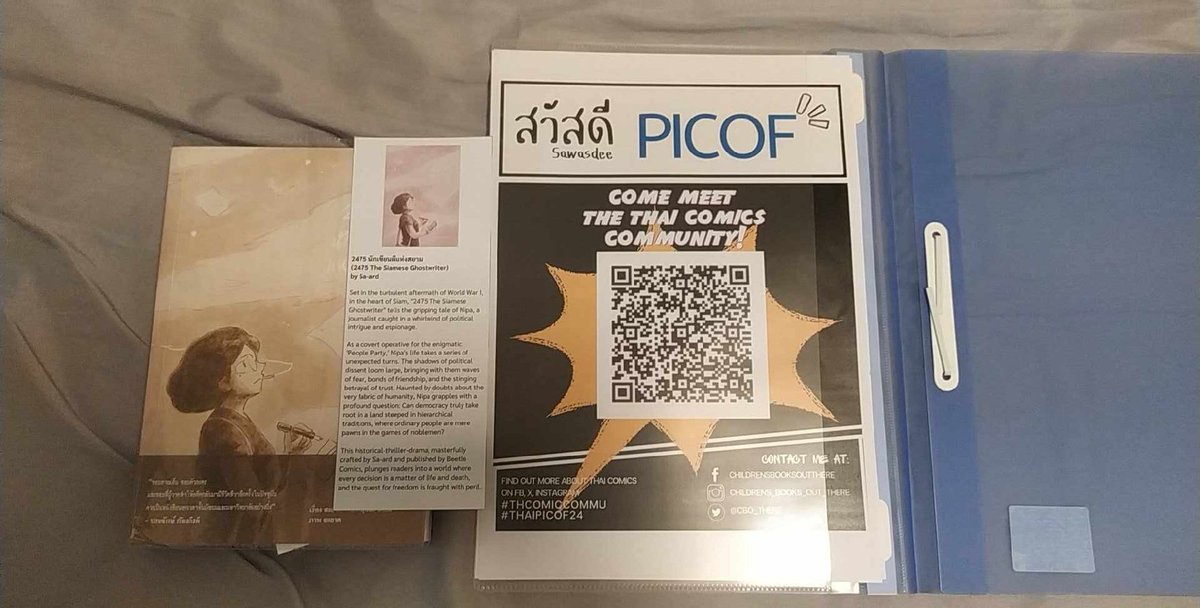cbo_there's tweet photo. เตรียมเก็บกระเป๋าแล้วนะ 😌♥️ #PICOF2024 #THCOMICCOMMU #THAIPICOF24 https://t.co/Rc7XxajTIS