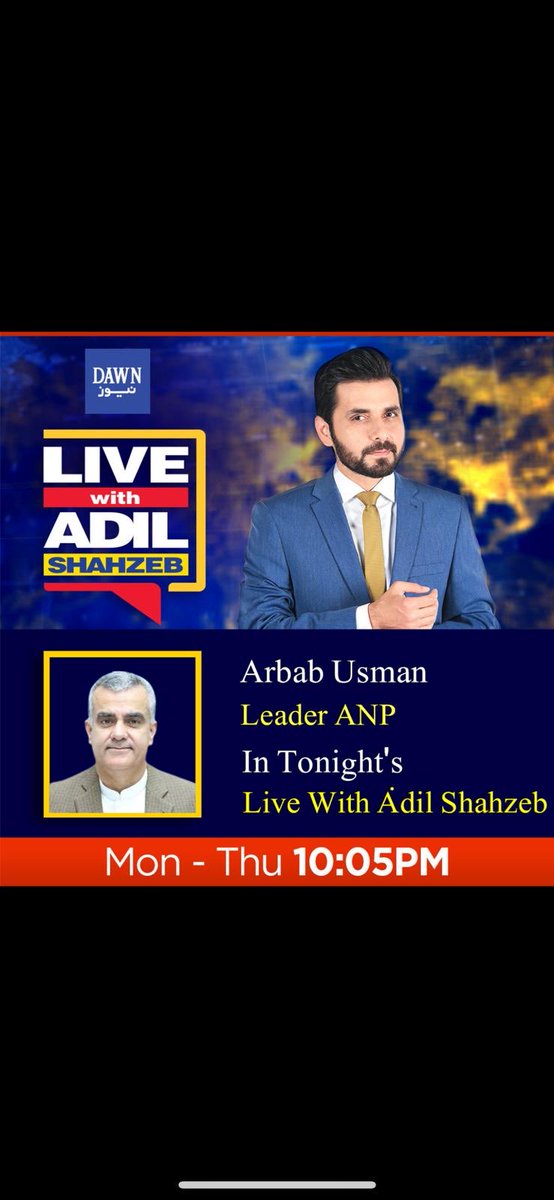 UsmanArbab1's tweet photo. https://t.co/pucdbg6qFs