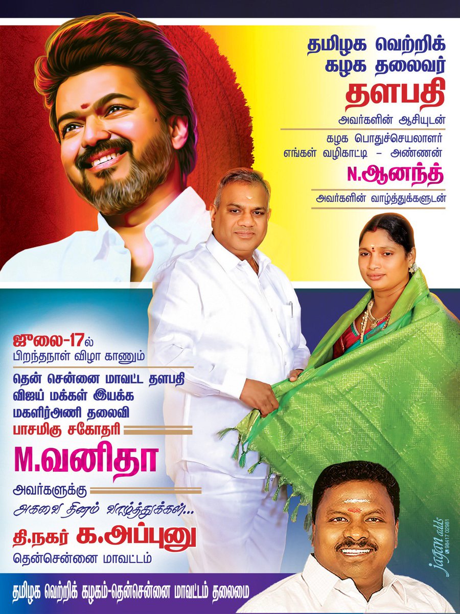 Happy birthday sister 🥳