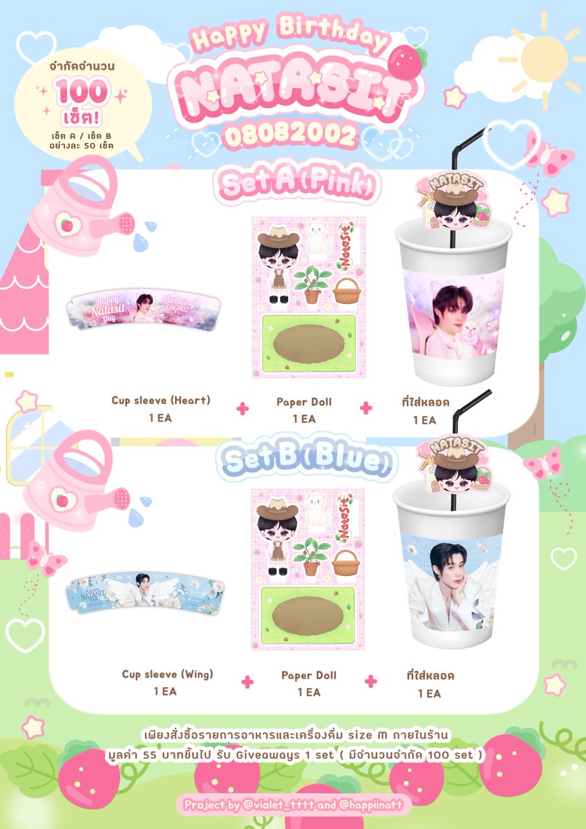 Violet_tttt's tweet photo. ୧ ‧₊˚ 🎂 #Nat22ndBDProject 🐮~. •☁️
                     @natasittttt 

🪧 𝐒𝐭𝐫𝐚𝐰𝐛𝐞𝐫𝐫𝐲 𝐅𝐚𝐫𝐦 𝐖𝐢𝐭𝐡 𝐍𝐚𝐭𝐚𝐬𝐢𝐭 𝐂𝐚𝐟𝐞 #NatasitFarmer 🍓🚜💨

🧺 Date : 8 - 10 August 2024 
🧑🏻‍🌾 Location : Err Cafe @Lido Connect 1Fl. Siam Square 

#natasitt #ขวดนมของเบบี้ณฐ https://t.co/kKV3TGfJtk