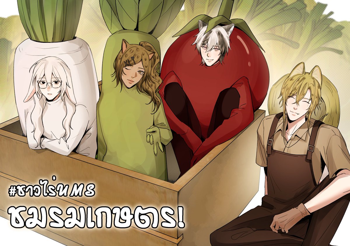 krkw Shinta (ช้ามากTT) tweet media