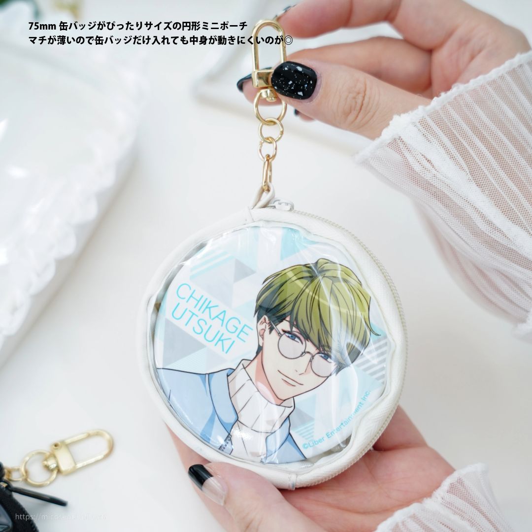 缶バッジ用のミニポーチはビニール製やプラスチック素材いろいろ出てる