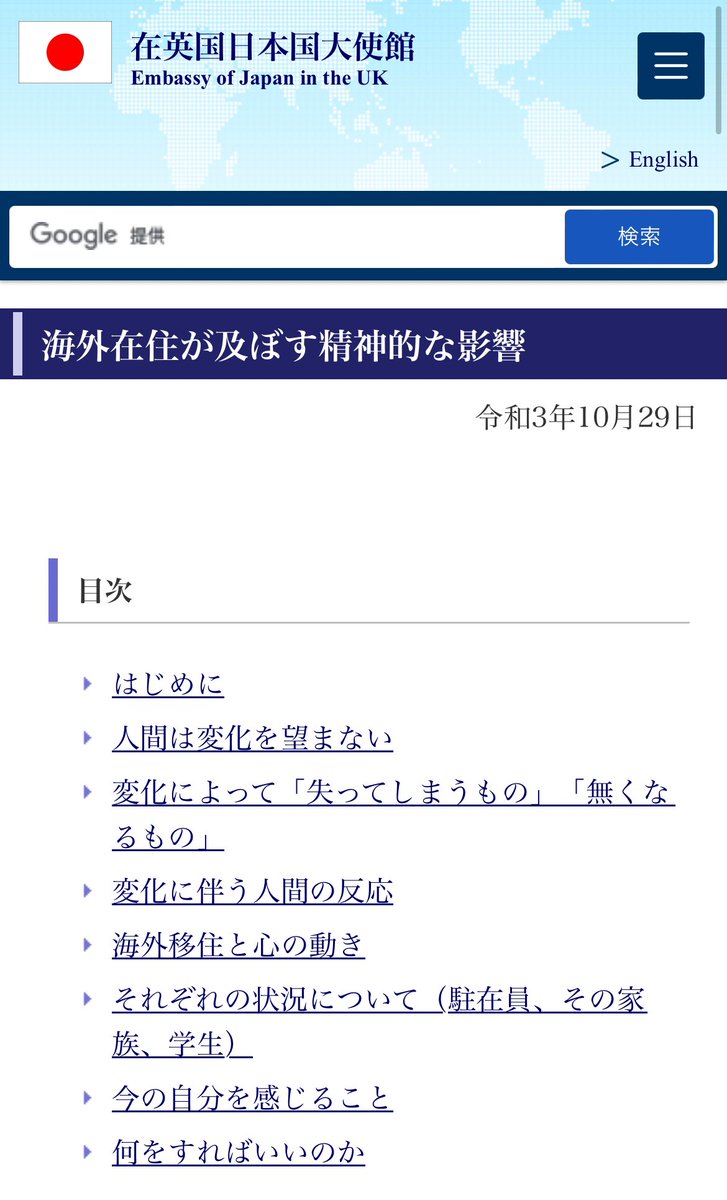 kikkakeportal's tweet photo. 海外在住が及ぼす精神的な影響 https://t.co/yWsavkOfvL