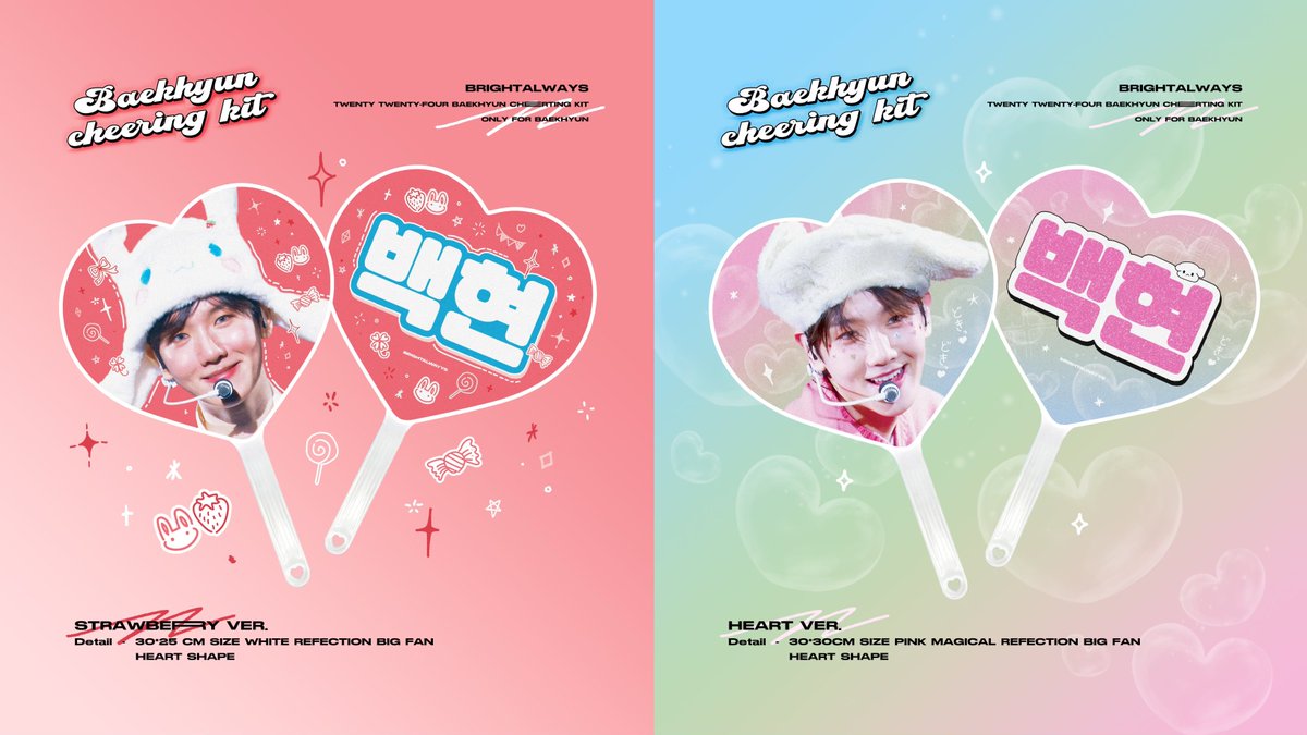 2024 BRIGHTALWAYS CHEERING KIT
𝙤𝙣𝙡𝙮 𝙛𝙤𝙧 𝙗𝙖𝙚𝙠𝙝𝙮𝙪𝙣 (.)

배송 ~ 07.21 23.59
현장수령 ~ 07.26 23.59
🛒 bit.ly/brightalwayski…

✨G.O please send dm 💌
✨RT 해주신분들 중 두분께 슬로건이나 우치와를 보내드립니다

#백현 #BAEKHYUN #ベッキョン