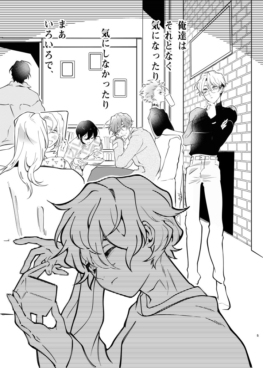 おおせ君が箱を作る話(1/20) 