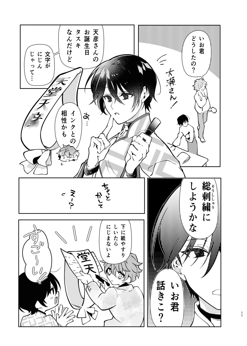 3 