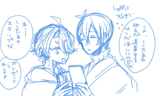 がおふぇす用のやつかいてま…す 