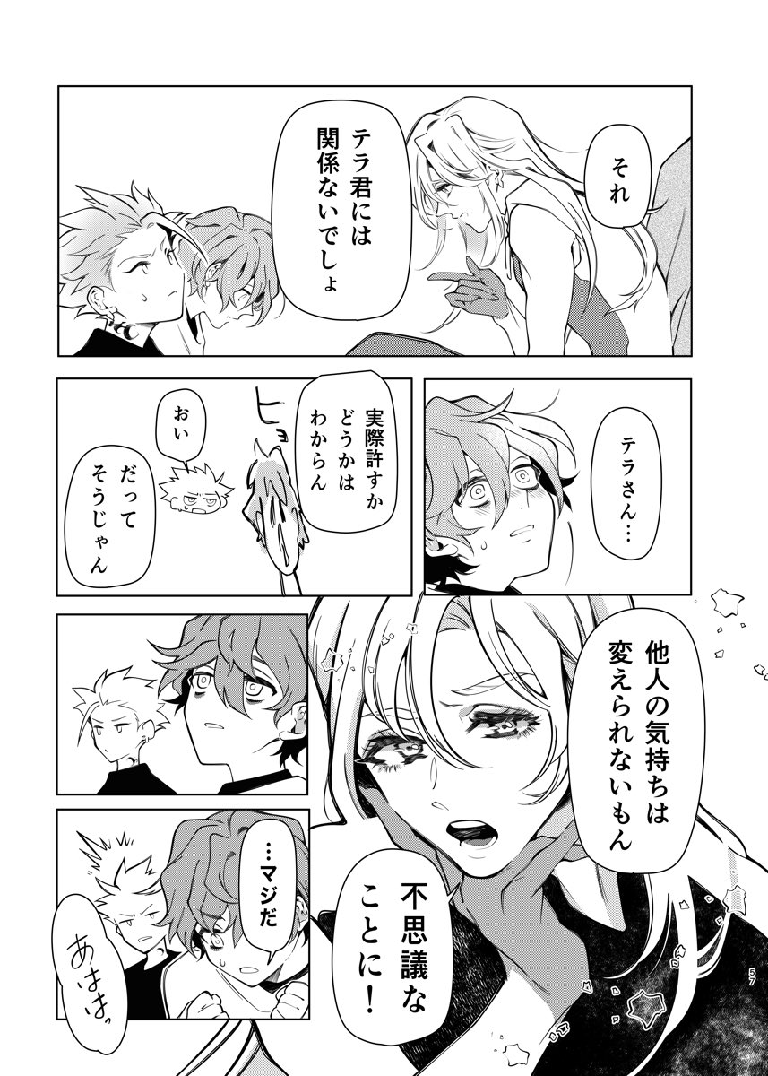 14 