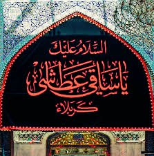 ma3nal2's tweet photo. السلام عليك
يا قمر بني هاشم

#واعباساه 
#أعظم_الله_أجورنا_وأجوركم https://t.co/vcPdME5XuU