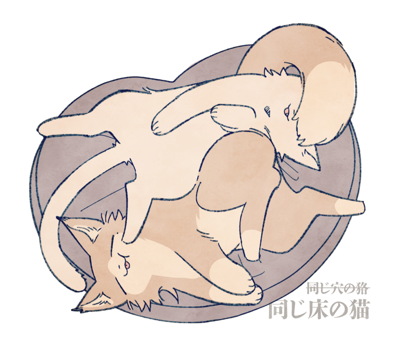 「」|souhaのイラスト
