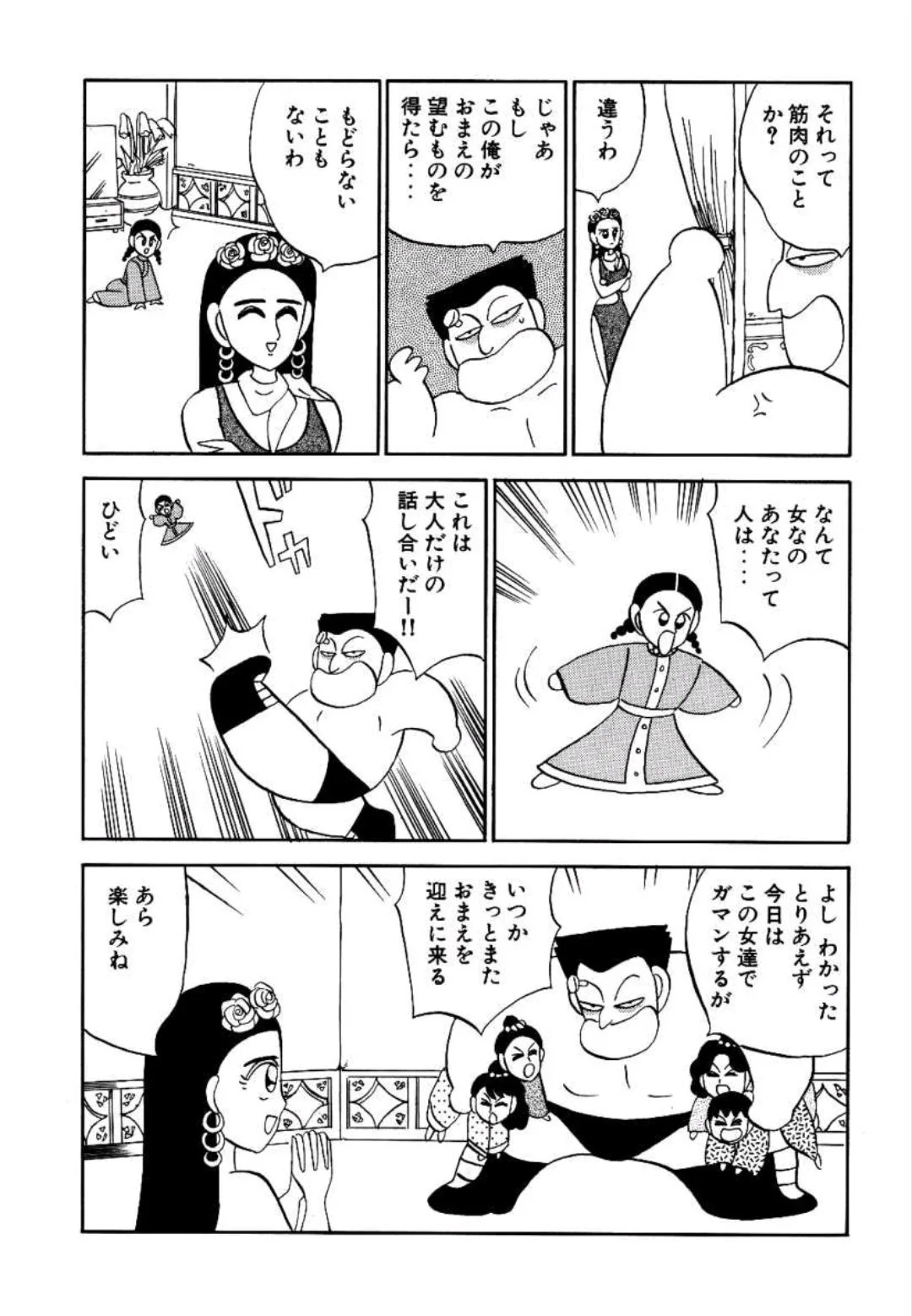 歴史猫hubuki on X: 