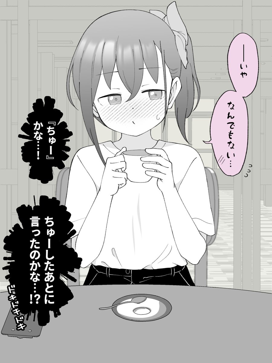 (2/2) 