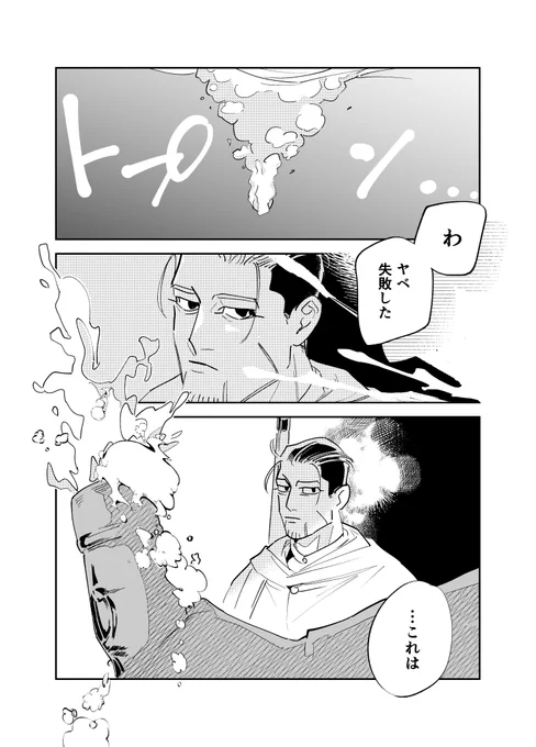 夏だから会いにきてくれた