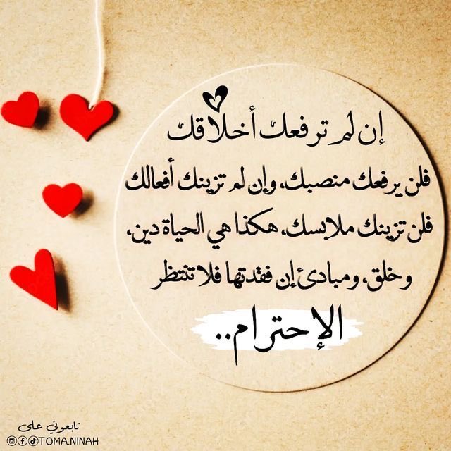 warda5542's tweet photo. https://t.co/9tOznNLZpM