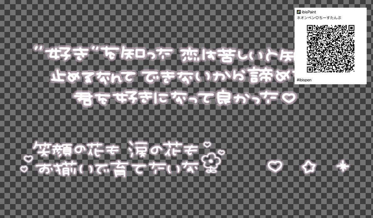 ⭐️ペコタン⭐️ページ