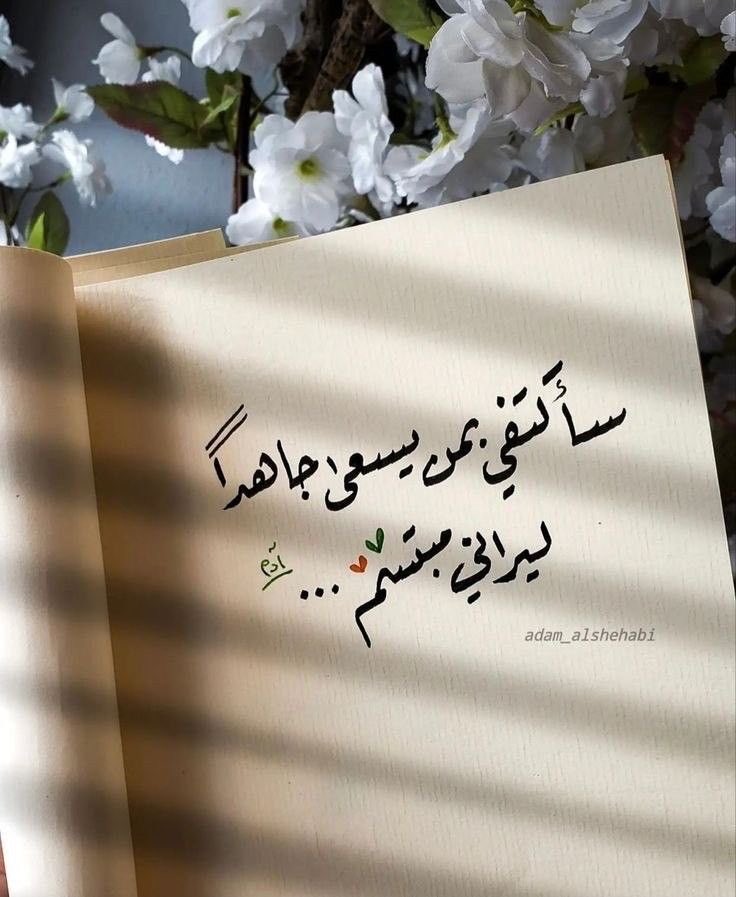 warda5542's tweet photo. https://t.co/1bQ0ljKDLT
