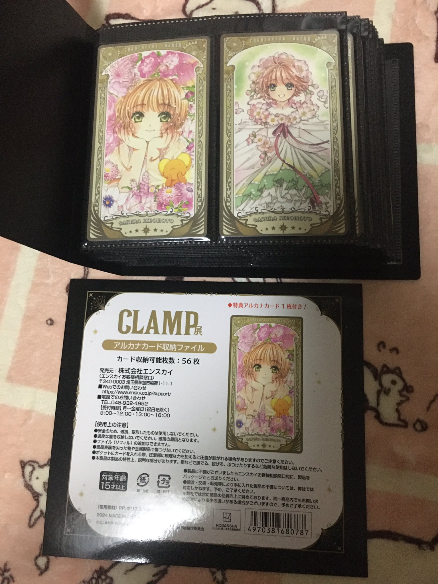 雨月(あまつき) on X: 雨月(あまつき) on X: