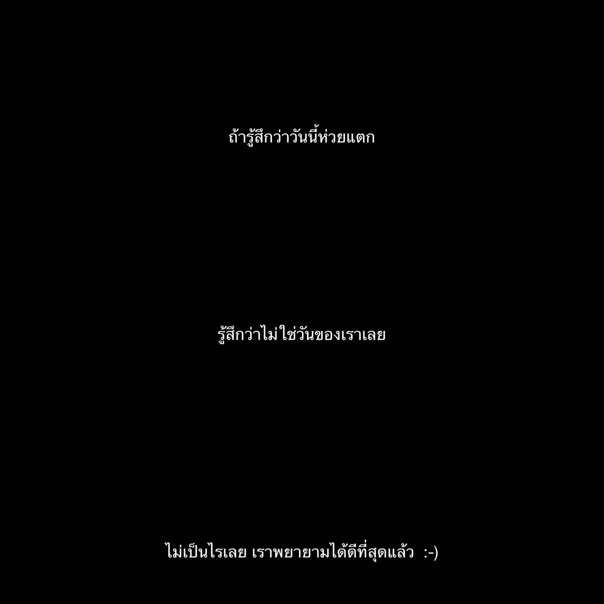 เธอเก่งที่สุดแล้วนะ,