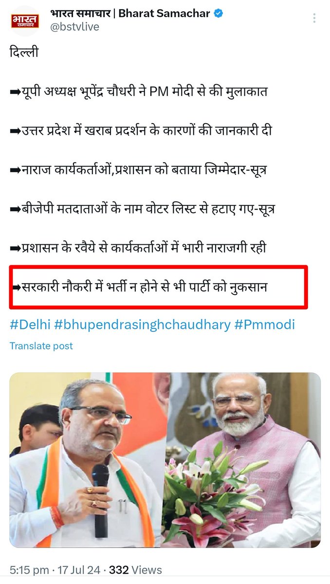 ASHISHS_45's tweet photo. अभी तो ये ट्रेलर था 2024 यही हाल रहा युवाओ को नही साधा गया खासकर #शिक्षक_भर्ती को लेकर जो की 2018 से बंद पड़ी है भर्ती आयोग के नाम पे युवाओं को गोला दिया है @myogiadityanath जी ने तो 2027 में 100 सीट भी नही जीत पाओगे यूपी मे याद रखना @BJP4UP 
@narendramodi @AmitShah @BJP4India https://t.co/JrsyLnVUgC
