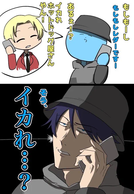 #ストグラファンアート
#い・らくすと
ストグラより
再 