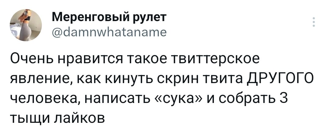 Артём Дерягин tweet media