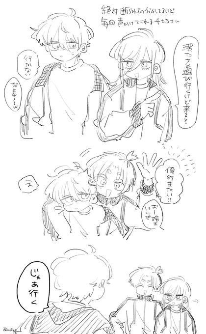 多分なれ 