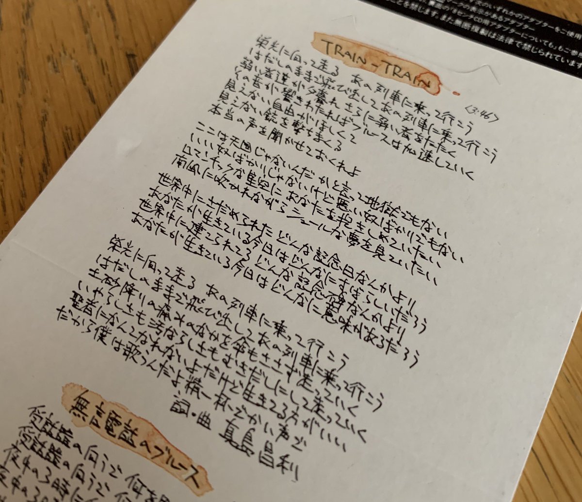公の場での発言・インタビュー報道記録