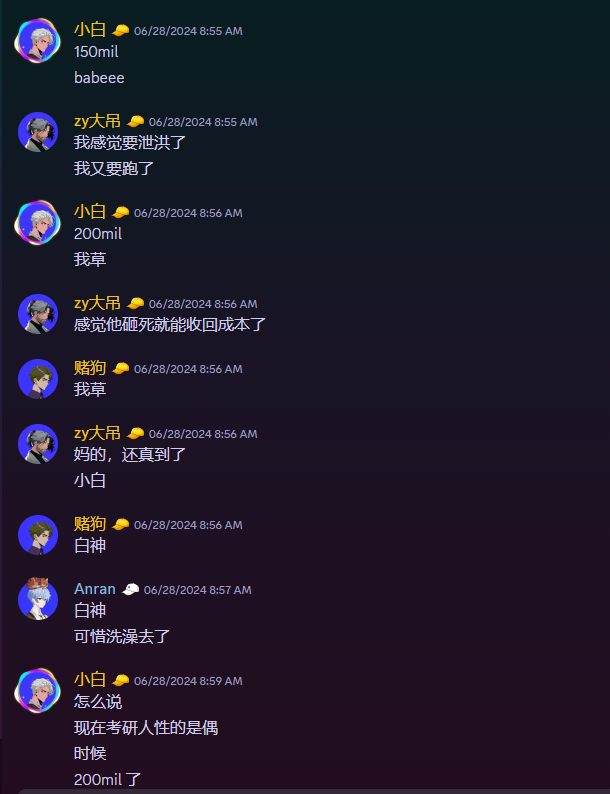 好久没发推了， 来发一个显摆下上个月月底的无敌分析call。

因为睡觉所以错过了doaremon 第一个庄盘，拉到了2bil，仔细复盘去拔地址，团队控制大量筹码，钱从kucoin 来，团队喜欢控盘画线，短期内会画出ranging 线。