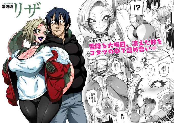 ãäºäººãã奜ããªãã§ããâ¥ã
åé²äœãã®â§(æ²èŒé äžå)
ãéªéãå€ã®ã¬ãã¿ã€ã«ã
è¥èŽåšãªã¶ðŠ
éªéãå€§æŠæ¥ãåãã躰ãã³ã¿ãã®äžã§æž©ãåã£ãŠâŠâ¥â¥â¥