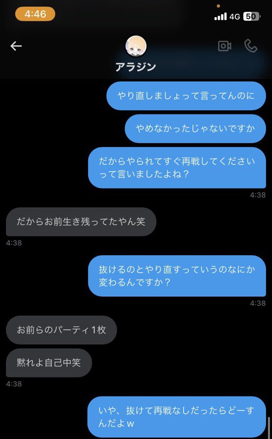 tnttu1111's tweet photo. 迅速デュオゴミ主催誕生！！🥳👏

第1安置で絡まれて、1かけの状態でも、再戦なし、賞金繰下げw
迅速デュオ言ってる皆さんどう思いますか！
この人の迅速は行かない方がいいと思いますw
第1安置で絡まれても再選ないので荒らしたい方は是非！！！☺️😎

@Pokage213 
#迅速デュオ https://t.co/kOPZr6spxa