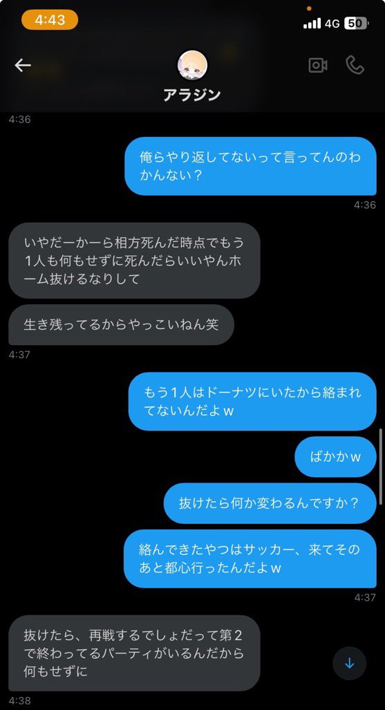 tnttu1111's tweet photo. 迅速デュオゴミ主催誕生！！🥳👏

第1安置で絡まれて、1かけの状態でも、再戦なし、賞金繰下げw
迅速デュオ言ってる皆さんどう思いますか！
この人の迅速は行かない方がいいと思いますw
第1安置で絡まれても再選ないので荒らしたい方は是非！！！☺️😎

@Pokage213 
#迅速デュオ https://t.co/kOPZr6spxa
