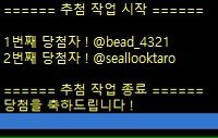 찬 tweet media