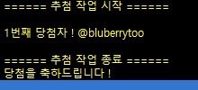 찬 tweet media