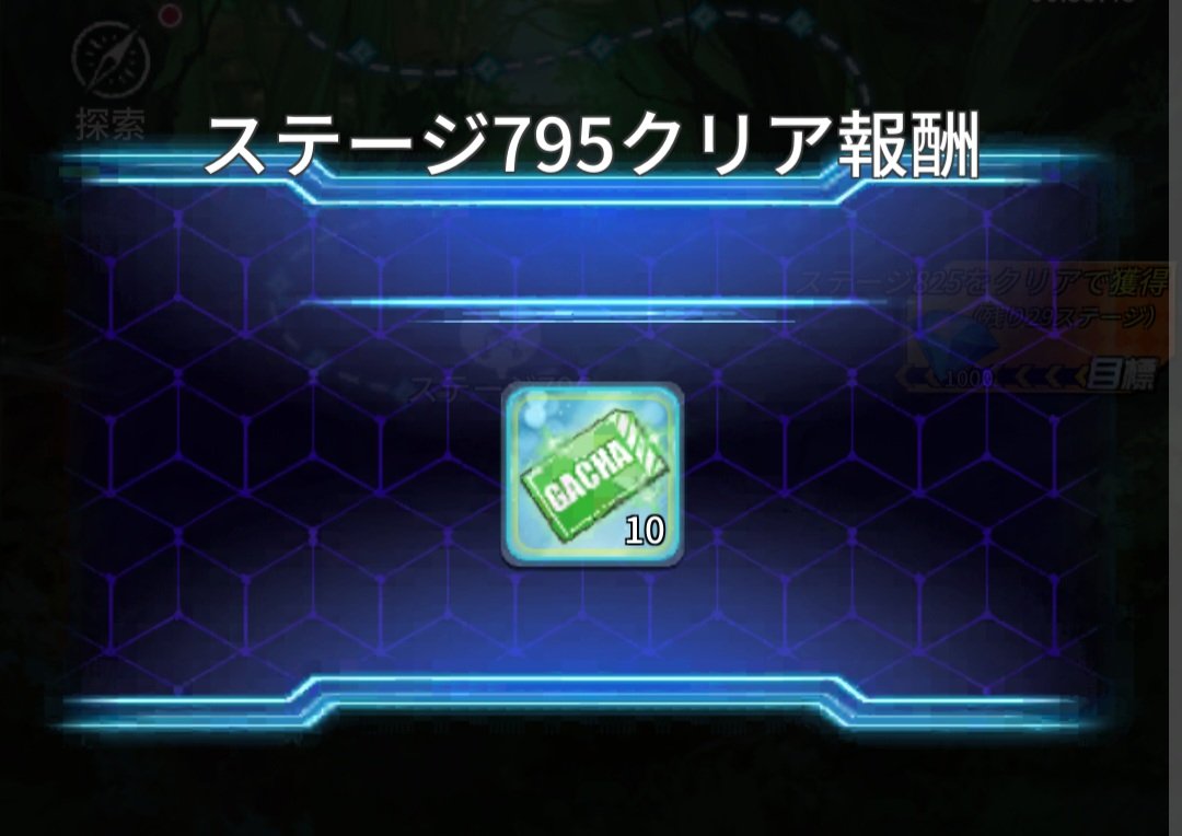 せりな~ファイナル~ tweet media