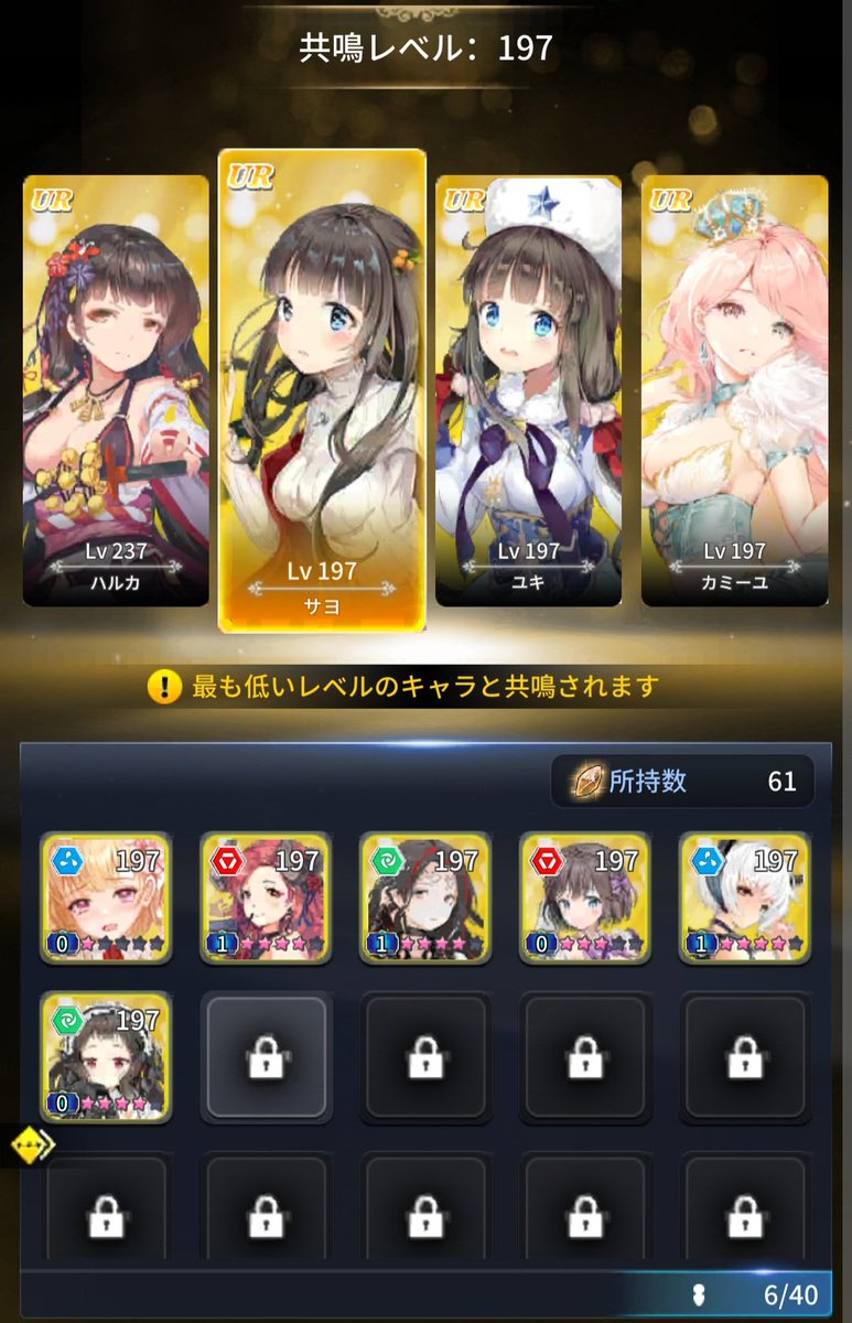 せりな~ファイナル~ tweet media