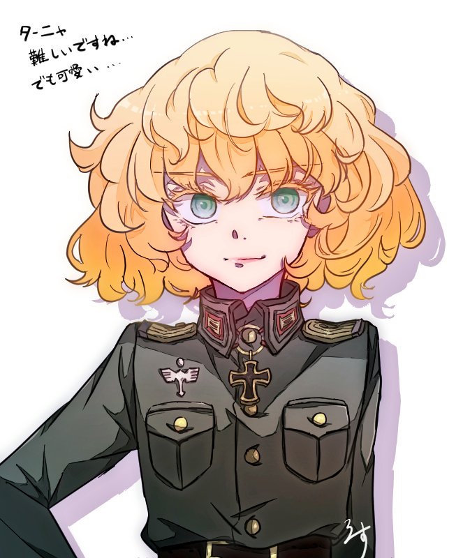 ろす tweet media