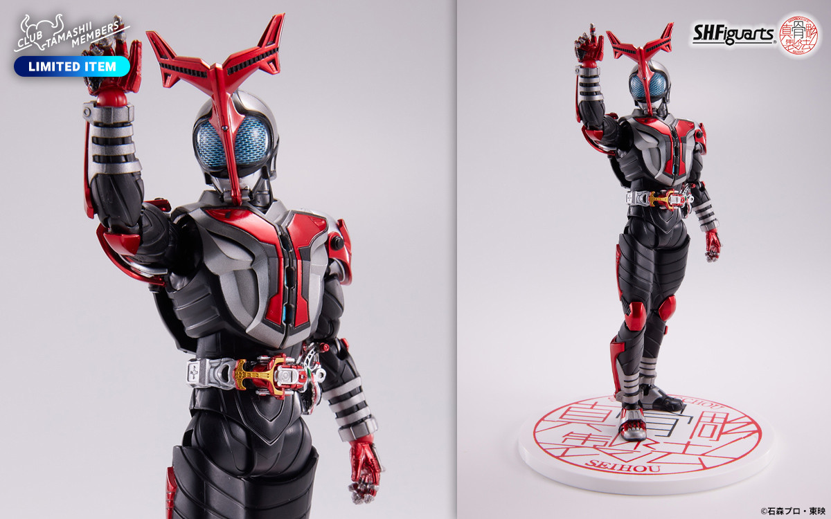 (新品未開封)真骨彫製法　仮面ライダーカブト　ハイパーフォーム 未開封 S.H.Figuarts （真骨彫製法） 仮面ライダーカブト ハイパーフォーム