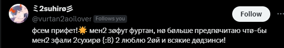 HERRINCONUNDRUM's tweet photo. ЛОЛЛЛ ЭТО ЧЕ ЕЩЕ ЗА ЛОХ https://t.co/MkF6VQGsst