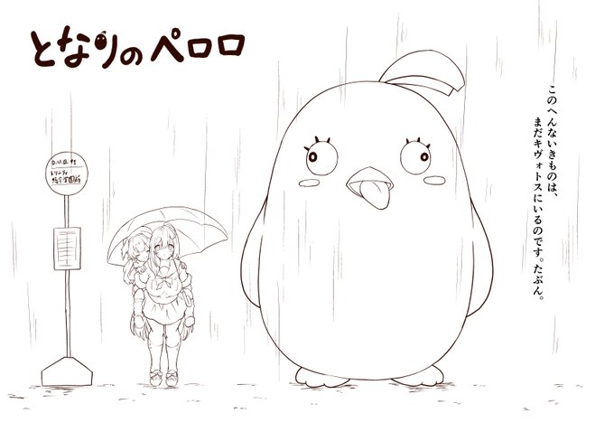 す～て～き～な ぼ～うけん はじまる～♪ 