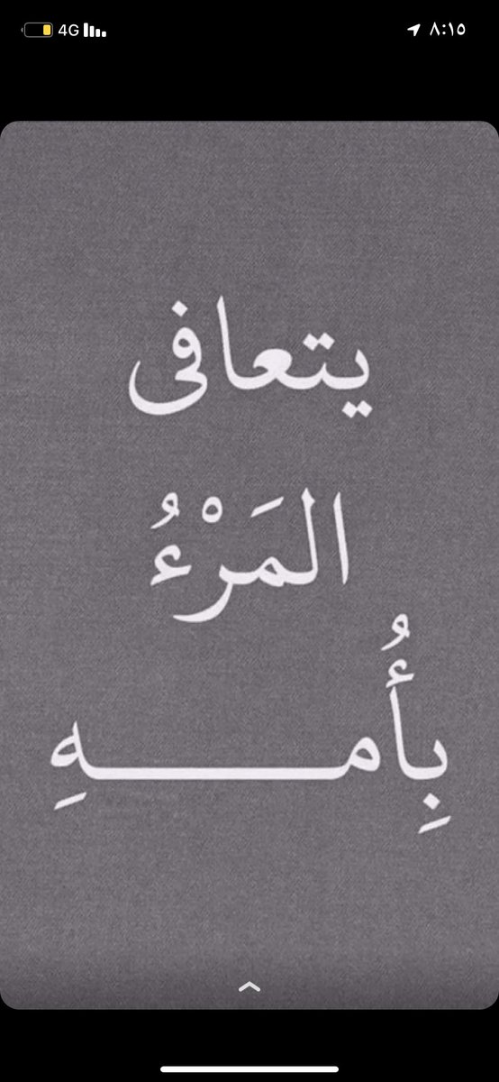 M_al3thman's tweet photo. 💜🙏🏻 https://t.co/D0Tbo1QzJm