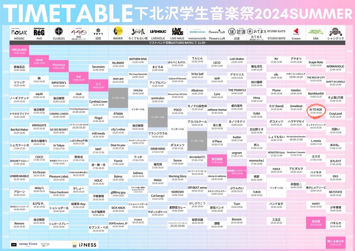 ✨️解禁✨️

僕たちAI TO KOEは

⏰15:30〜15:50

📍下北沢ERA

チケット代はなんと学生無料！！
                                 （1D➕600円）
一般の方は3000円（1D➕600円）

チケットはコチラから！！
t.livepocket.jp/e/pid01